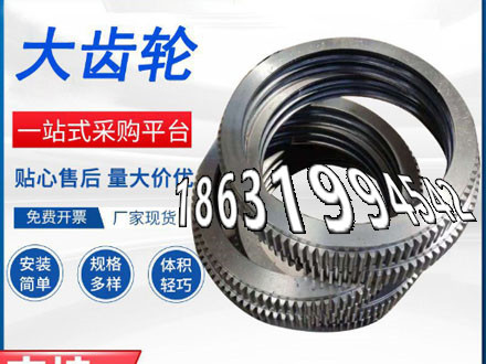 小齿轮便宜