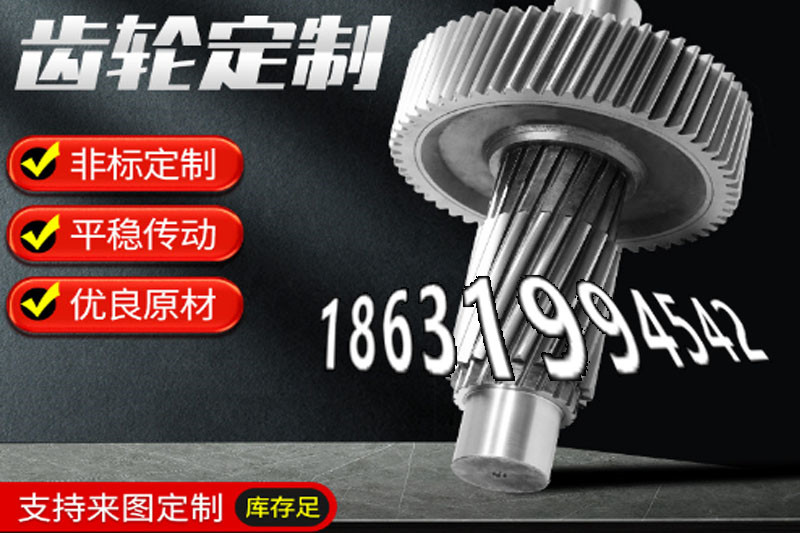 齿圈可以买到